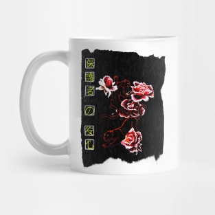 Rose Guardians Mug